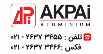 akpa