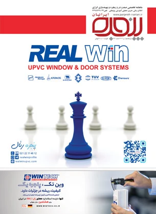 پنجره ایرانیان/ تیر 1404/ شماره 213