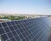 احداث نیروگاه خورشیدی در رفسنجان