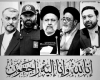 رئیس جمهوری ایران و هیات همراه در حادثه‌ای تلخ به شهادت رسیدند