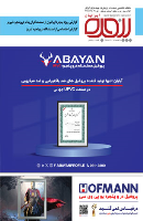 شماره 195