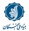 بنیاد ملی نخبگان از طرح های برتر صنعت ساختمان حمایت می کند
