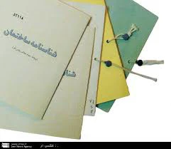 شناسنامه فنی، تکمیل کننده حلقه کنترل کیفی ساختمان