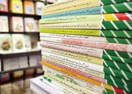 بهینه‌سازی مصرف انرژی به کتاب‌های درسی راه می‌یابد