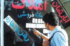 سبقت مستاجران از صاحبخانه‌ها 
