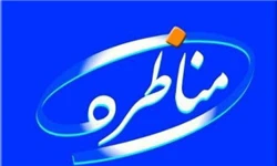 مازوت ،عامل آلودگی هوا
