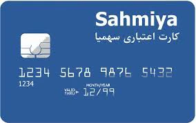  کارت اعتباری انرژی ایرانیان روی هوا