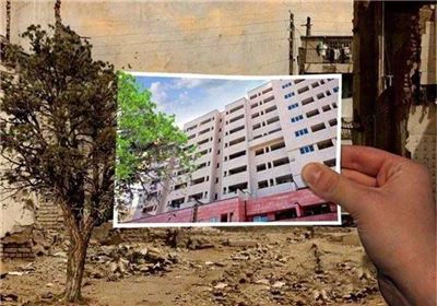 تذکر وام نوسازی بافت‌فرسوده    