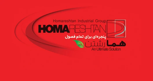 استخدام مدیر فروش منطقه اى پروفیل درگروه صنعتى همارشتن