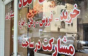  کاهش قیمت مسکن تاثیری بر اجاره بها ندارد