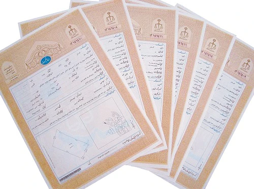 گام سوم برای صدور سریع سند ملکی