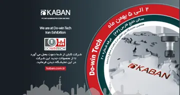 دعوت کابان به بازدید از غرفه این شرکت در نمایشگاه تهران