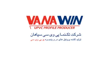 دعوت به بازدید از غرفه واناوین در نمایشگاه کردستان