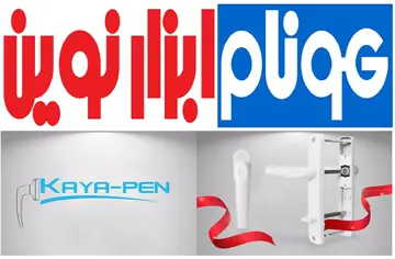 عرضه مستقیم محصولات کایاپن توسط هونام ابزار