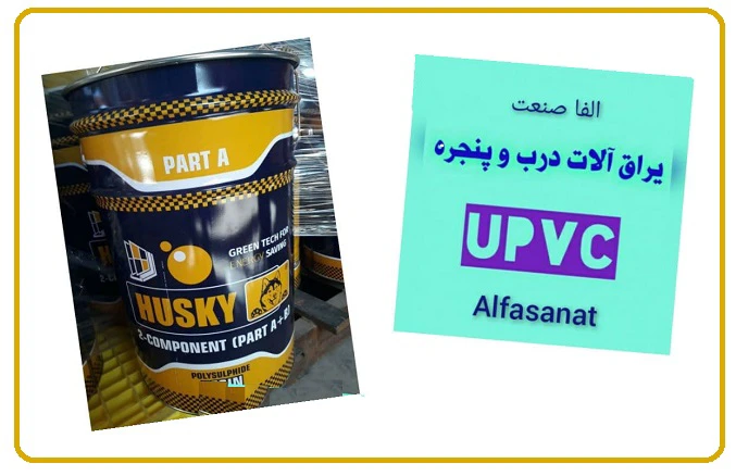 چسب پلی سولفاید محصولی جدید از آلفا صنعت