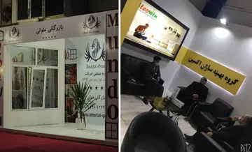 حضور نمایندگان امرتات در نمایشگاه جامع ساختمان اهواز